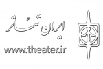 راه اندازی استان آذربایجان غربی