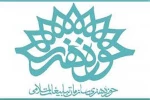 فراخوان حمایت از تولید و اجرای عمومی آثار نمایشی حوزه هنری آذربایجان غربی 2