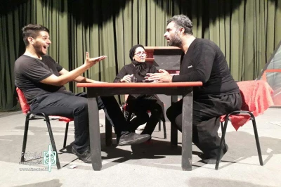نمایش «مرگ ترس خانوادگی»  در میاندوآب به  صحنه رفت