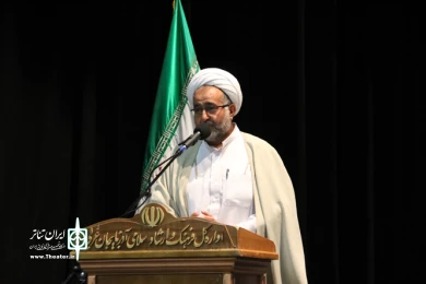 با برگزاری آئین اختتامیه بیست و نهمین جشنواره تئاتر استان آذربایجانغربی به پایان رسید.