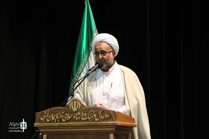 با برگزاری آئین اختتامیه بیست و نهمین جشنواره تئاتر استان آذربایجانغربی به پایان رسید.