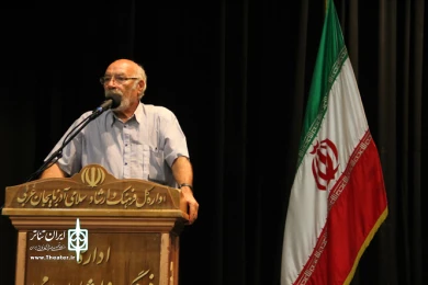 با برگزاری آئین اختتامیه بیست و نهمین جشنواره تئاتر استان آذربایجانغربی به پایان رسید.
