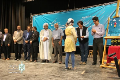 با برگزاری آئین اختتامیه بیست و نهمین جشنواره تئاتر استان آذربایجانغربی به پایان رسید.