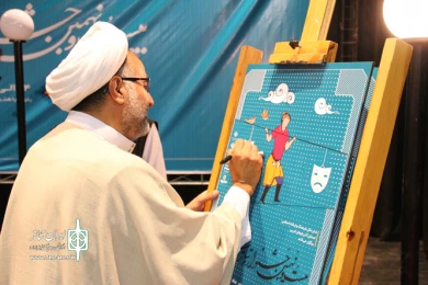 با برگزاری آئین اختتامیه بیست و نهمین جشنواره تئاتر استان آذربایجانغربی به پایان رسید.