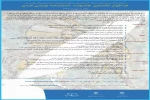 فراخوان نخستین جشنواره نمایشنامه  نویسی کردی منتشر شد 2