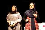 نمایش « وخداوند درون یک مرد دو قلب قرار نداد» در ارومیه اجرا شد.