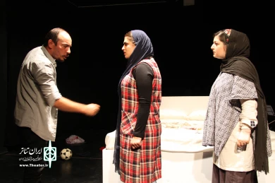 نمایش « وخداوند درون یک مرد دو قلب قرار نداد» در ارومیه اجرا شد.