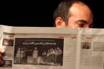 نمایش « وخداوند درون یک مرد دو قلب قرار نداد» در ارومیه اجرا شد.