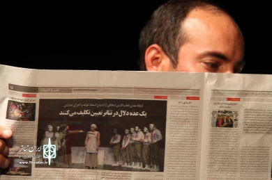 نمایش « وخداوند درون یک مرد دو قلب قرار نداد» در ارومیه اجرا شد.