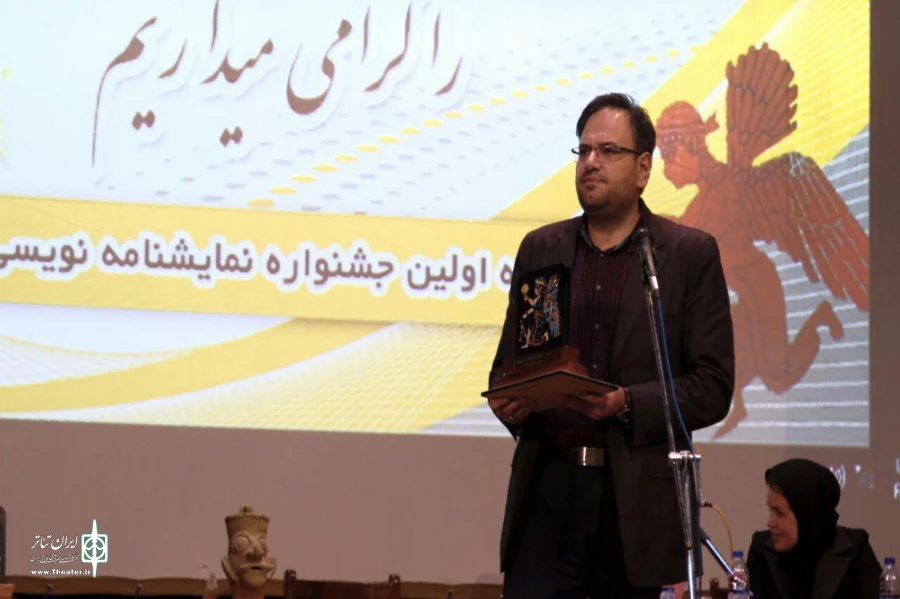 جشنواره نمایشنامه نویسی کردی در بوکان با معرفی برگزیدگان به کار خود عصر روز پنج شنبه ۱۱ مرداد پایان داد.