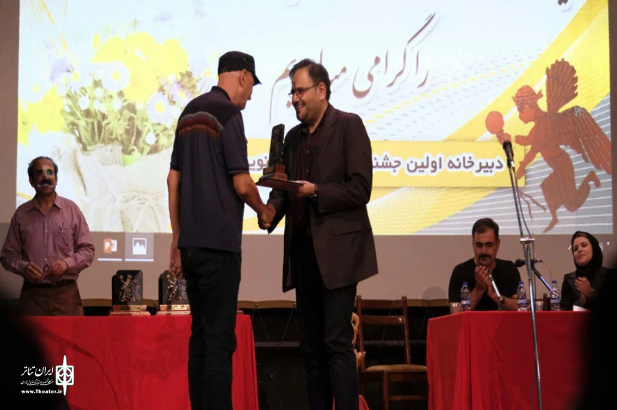 جشنواره نمایشنامه نویسی کردی در بوکان با معرفی برگزیدگان به کار خود عصر روز پنج شنبه ۱۱ مرداد پایان داد.