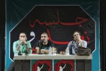جلسات پرشور نقد و بررسی در جشنواره 3
