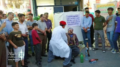 « بالا یا پایین » در بوکان به اجرا درآمد