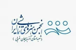 سی اثر متقاضی حضور در سی‌و‌یکمین جشنواره تئاتر استان آذربایجان‌غربی. 2