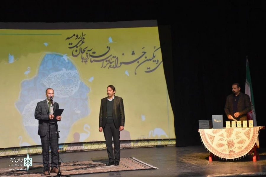 معرفی برگزیدگان سی‌ویکمین جشنواره تئاتر استان آذربایجان‌غربی. 3