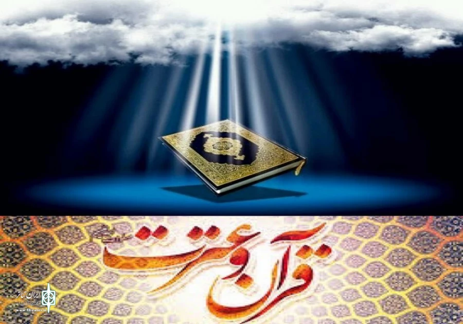  جشنواره‌ی اجراهای عمومی قرآن و عترت استان آذربایجان‌غربی.  2