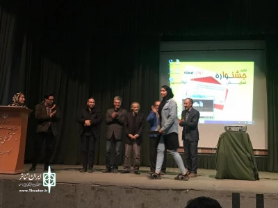 اولین جشنواره نمایشنامه‌خوانی داخلی شهرستان میاندوآب برگزار شد
