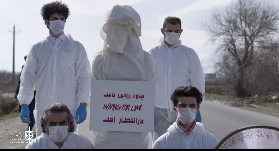 اجرای نمادین نمایش« در انتظار آهک» در راستای پویش در خانه بمانیم در شهرستان پیرانشهر. 3