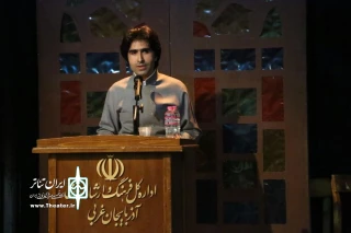 امید خاکپور:

۱۳۹۸ سالی شکوفا و پرافتخار برای تئاتر استان آذربایجان‌غربی