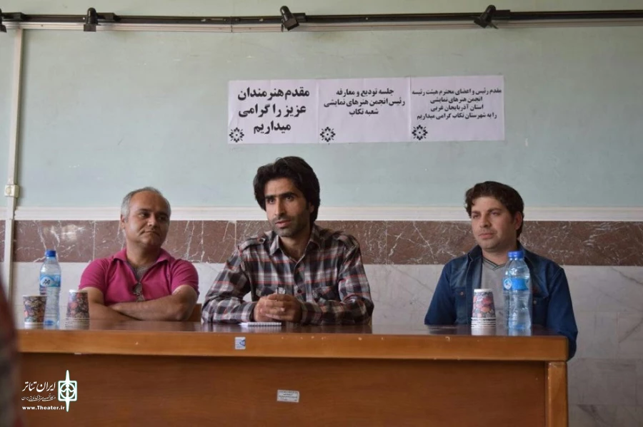 گزارش عملکرد انجمن هنرهانی نمایشی دفتر شهرستان تکاب  در سال ۱۳۹۸ از استان آذربایجان‌غربی. 3