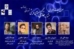 داوران جشنواره خانگی هنرهای نمایشی میاندوآب معرفی شدند. 2