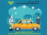 طراحی و انتشار پوستر هایی در قالب چالش زدن ماسک توسط گروه تئاتر اتود ارومیه  7