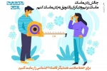 طراحی و انتشار پوستر هایی در قالب چالش زدن ماسک توسط گروه تئاتر اتود ارومیه  11