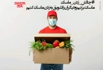 طراحی و انتشار پوستر هایی در قالب چالش زدن ماسک توسط گروه تئاتر اتود ارومیه  12