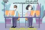 طراحی و انتشار پوستر هایی در قالب چالش زدن ماسک توسط گروه تئاتر اتود ارومیه  14