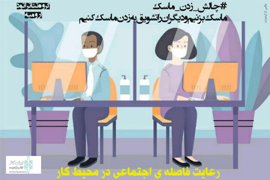طراحی و انتشار پوستر هایی در قالب چالش زدن ماسک توسط گروه تئاتر اتود ارومیه  14