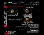«شب واقعه» بصورت لایو در شهرستان میاندوآب خوانش شد. 2