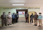 رونمایی از پوستر نخشتین جشنواره نمایشنامه‌خوانی «رامان» سردشت . 2
