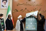 پوستر سی و دومین جشنواره تئاتر استان اذربایجان غربی رونمایی شد  3