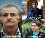 دواران سی و دومین جشنواره تئاتر استان آذربایجان‌غربی مشخص شدند. 2