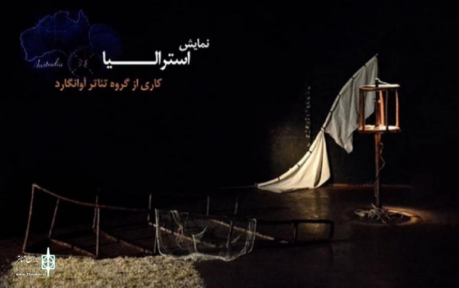 استرالیا داستان مهاجرت است 5