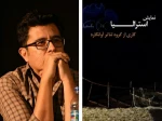 استرالیا داستان مهاجرت است 6