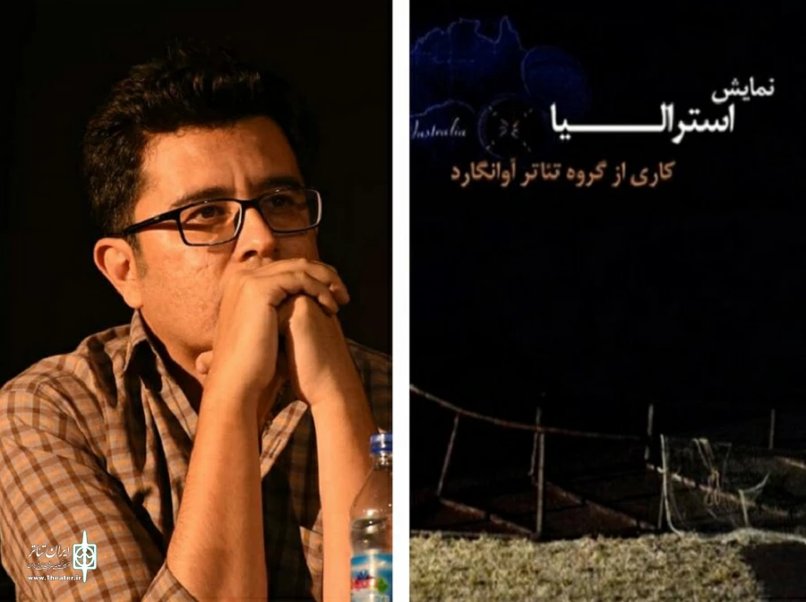 استرالیا داستان مهاجرت است 6