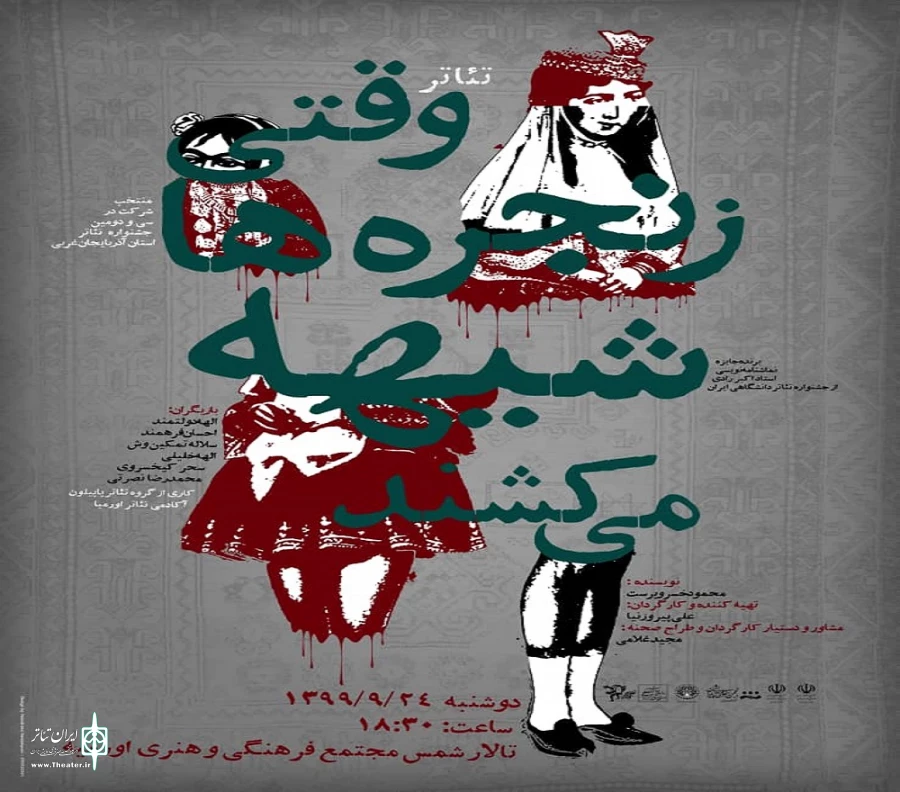 کار آقای خسروپرست کاملا متکی بر«تمامیت حرکت» است. 7
