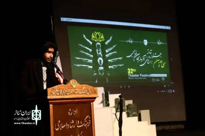 با برگزاری آیین اختتامیه سی و دومین دوره

«وقتی زنجره ها شیهه می‌کشند» و «معصوم مرده» از آذربایجان غربی به جشنواره فجر معرفی شدند