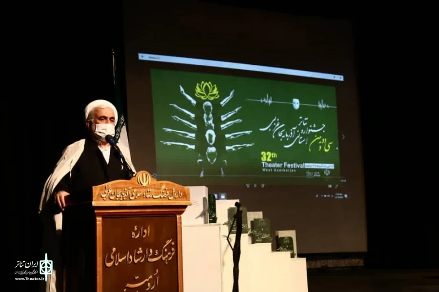 سی و دومین جشنواره تئاتر استان آذربایجان غربی با معرفی برگزیدگان خود خاتمه یافت. 3