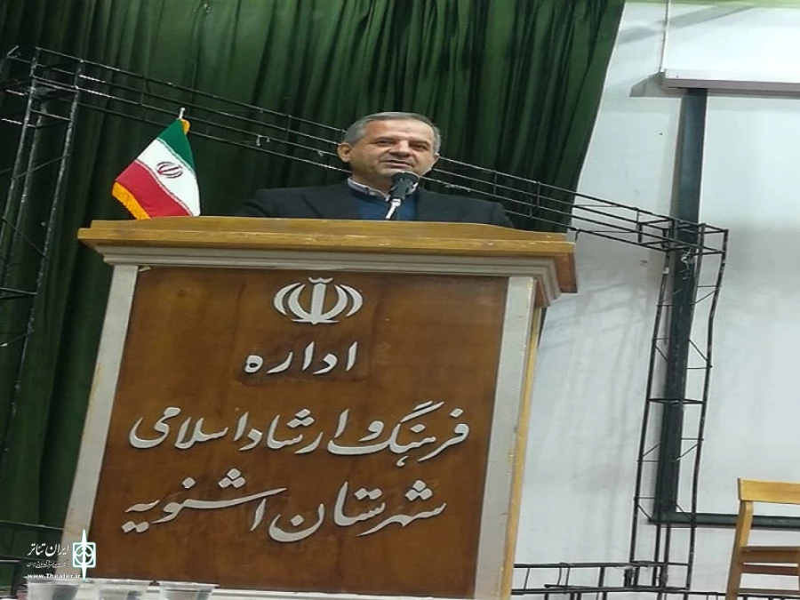 دفتر انجمن هنرهای نمایشی شهرستان اشنویه افتتاح شد. 2