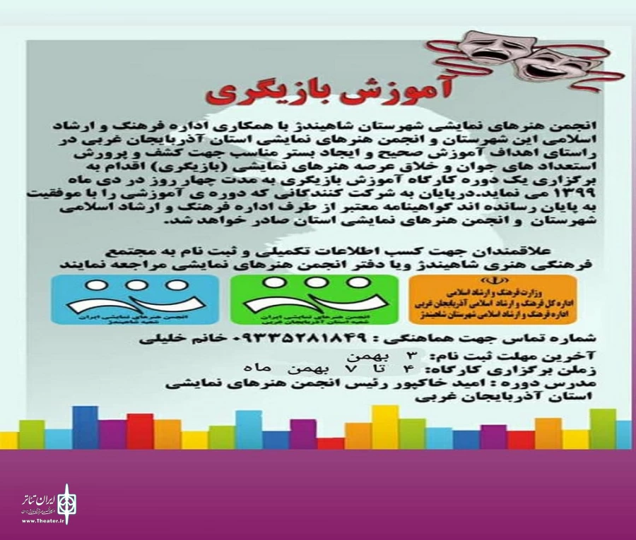 cbf4d9e9-474e-446a-b069-1fec11146f1c