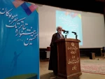 برگزیدگان نخستین جشنواره تئاتر «تک نفره» بوکان مشخص شدند. 2