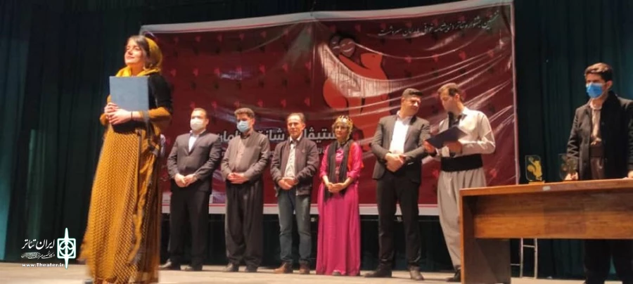 با معرفی برگزیدگان خود جشنواره نمایشنامه‌خوانی «رامان» شهرستان سردشت به کار خود پایان داد. 5