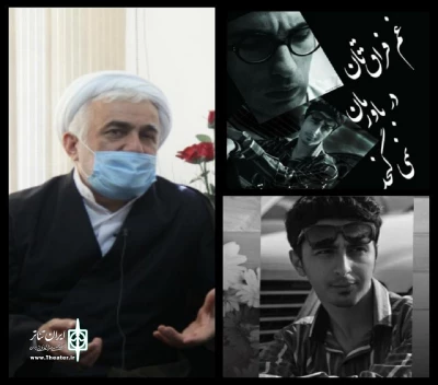 در پی درگذشت دو هنرمند ارومیه‌ای

پیام تسلیت مدیر کل فرهنگ و ارشاد اسلامی استان آذربایجان‌غربی