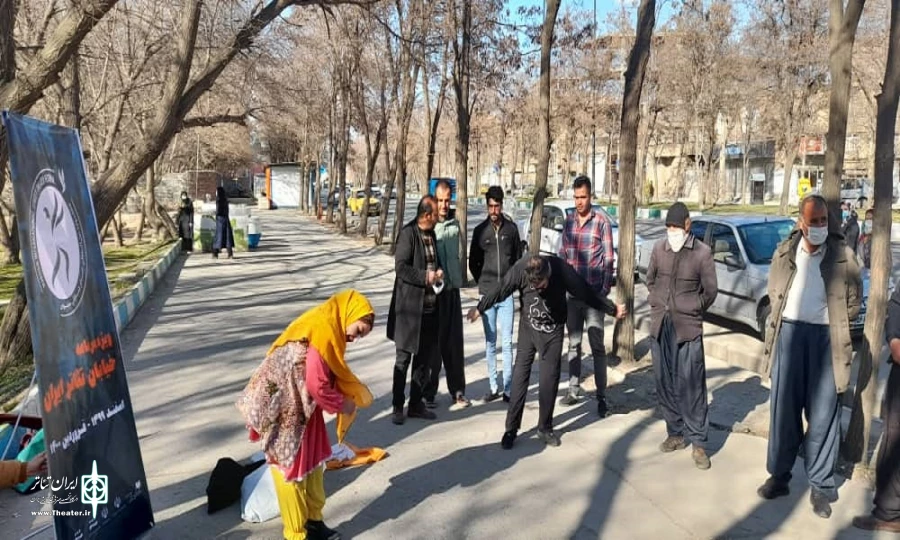 نمایش خیابانی « الف آه می‌کشم » در بوکان به اجرا در آمد. 7