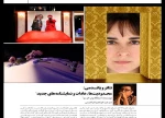 ترجمه دو مقاله دیگر از فرانسه به فارسی توسط مترجم مهابادی. 2