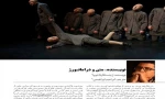 ترجمه دو مقاله دیگر از فرانسه به فارسی توسط مترجم مهابادی. 3