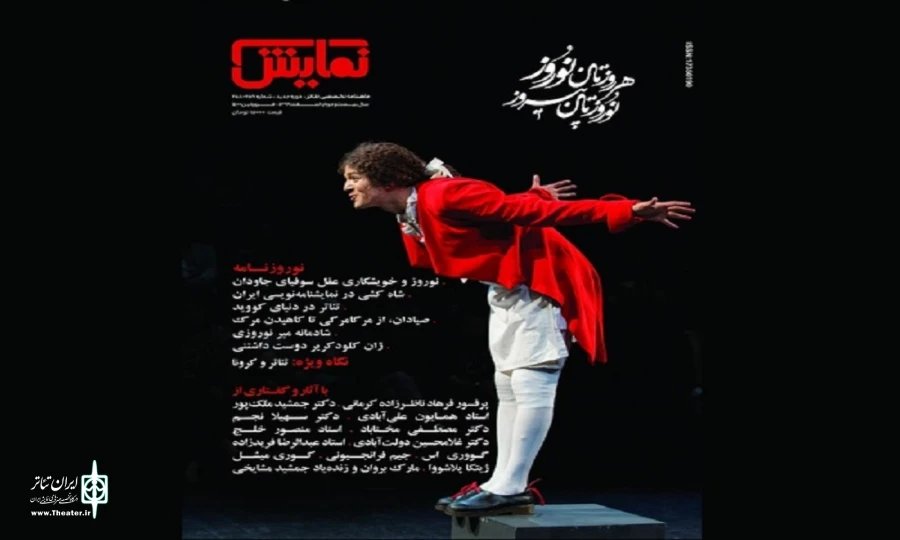 ترجمه دو مقاله دیگر از فرانسه به فارسی توسط مترجم مهابادی. 4