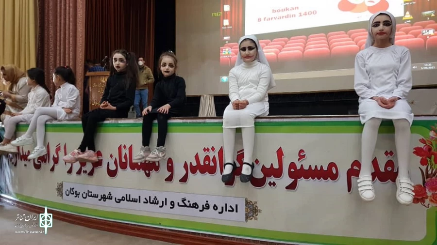 روز جهانی تئاتر در شهرستان بوکان جشن گرفته شد. 5